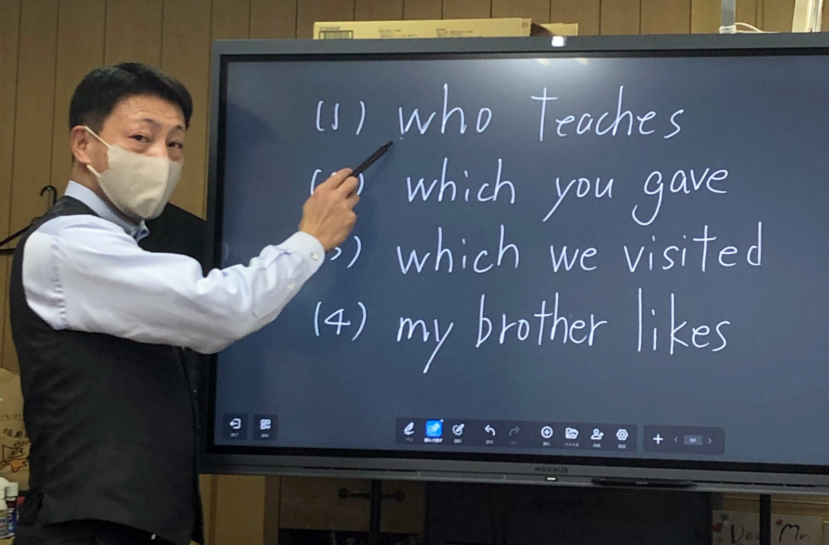 アクア進学ゼミナール